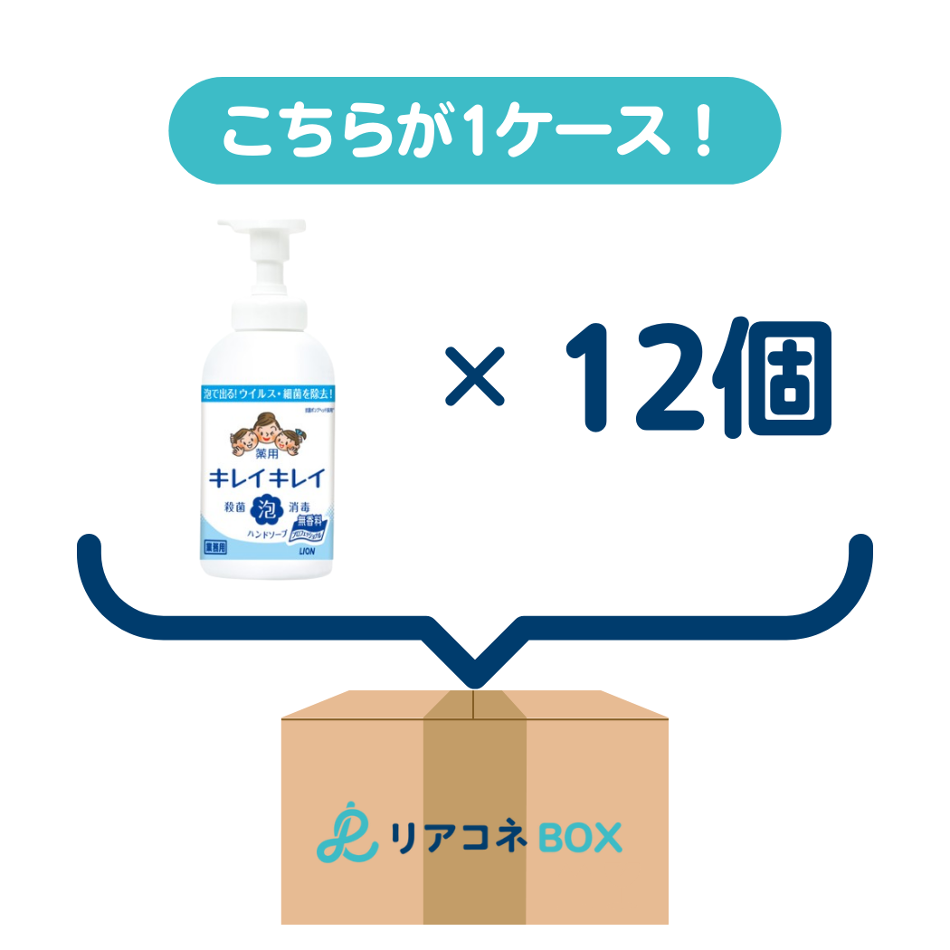 Kirei Kirei Foam Hand Soap PRO Mukou 550ml (main unit) [12 pieces per case]