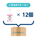 Kirei Kirei Foam Hand Soap 550ml (Citrus main body) [12 pieces per case]