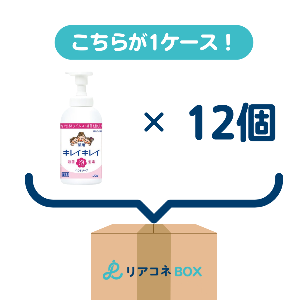 Kirei Kirei Foam Hand Soap 550ml (Citrus main body) [12 pieces per case]