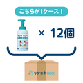 Kirei Kirei Foam Disinfectant 550ml (main unit) [12 pieces per case]