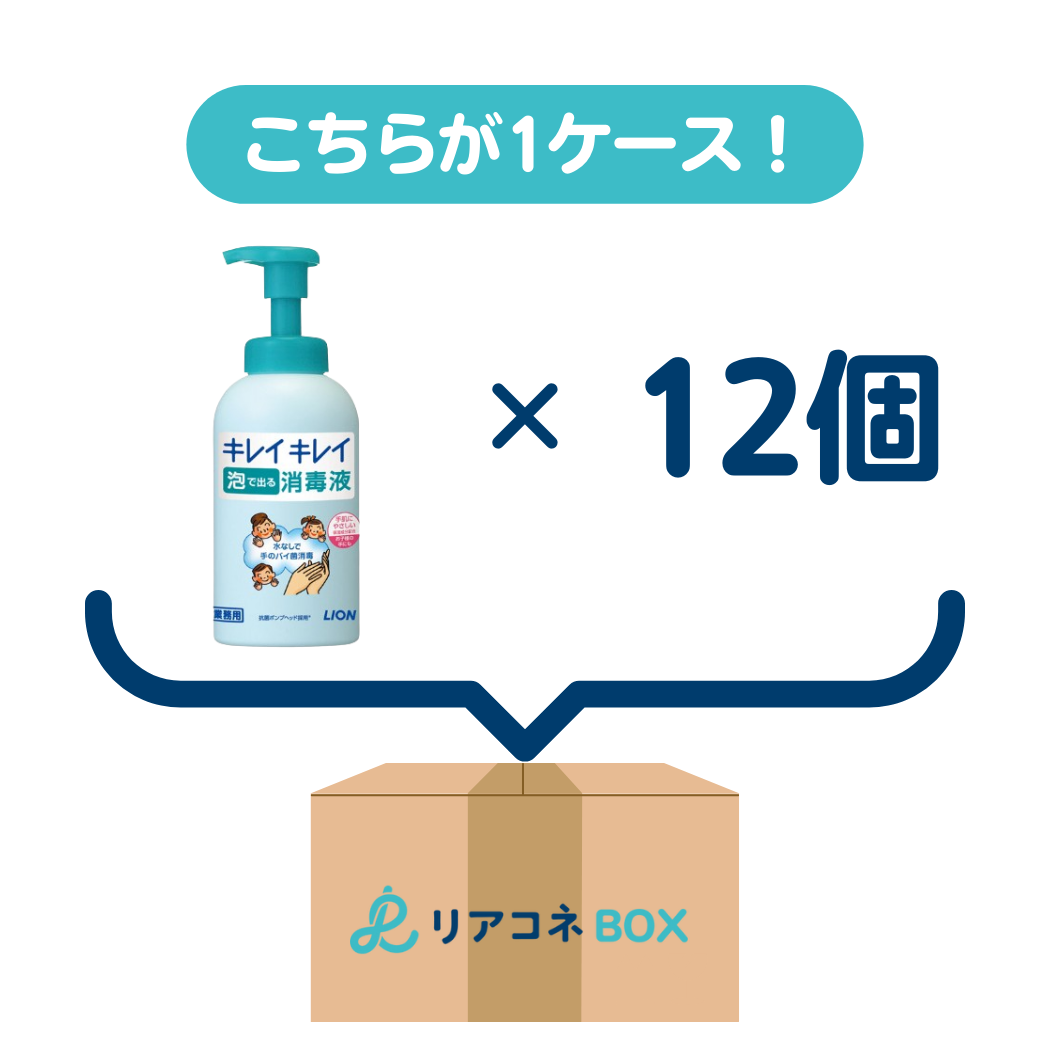 Kirei Kirei Foam Disinfectant 550ml (main unit) [12 pieces per case]