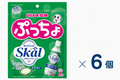 [UHA Mikakuto] Puccho Bag Skal Set of 6 (Expiration date: February 28, 2027)