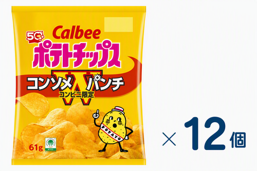 [Calbee] Potato Chips Consommé W Punch 61g Set of 12 (Expiration date: December 31, 2026)