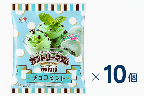 [Fujiya] Country Ma'am Mini Choco Mint Set of 10 (Expiration date: December 31, 2026)