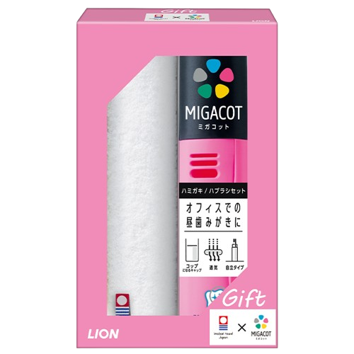 Lion MIGACOT special gift 1 piece