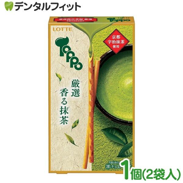 [LOTTE] Toppo Selected Fragrant Matcha (Set of 2 bags)