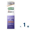 G・U・M Hypersensitivity Lab Dental Paste (Refresh Citrus) 90g 1 piece