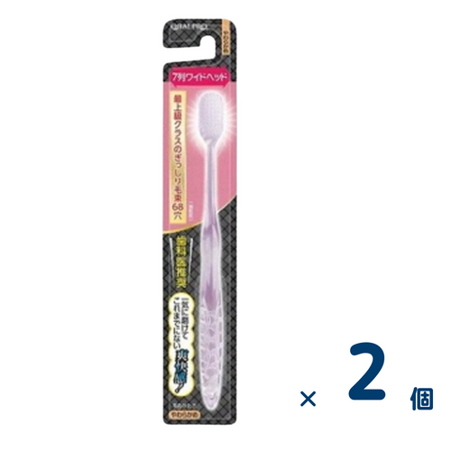 [Sold as a set] Dental Pro Oral Pro Wide Head Toothbrush Soft 2 pieces