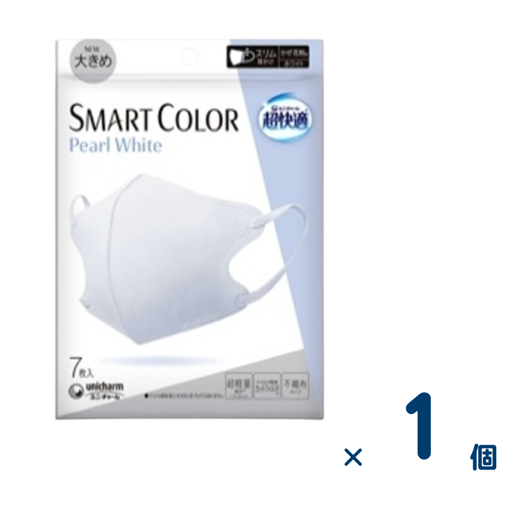 Super comfortable mask SMART COLOR large 7 pieces (pearl white) 1 piece