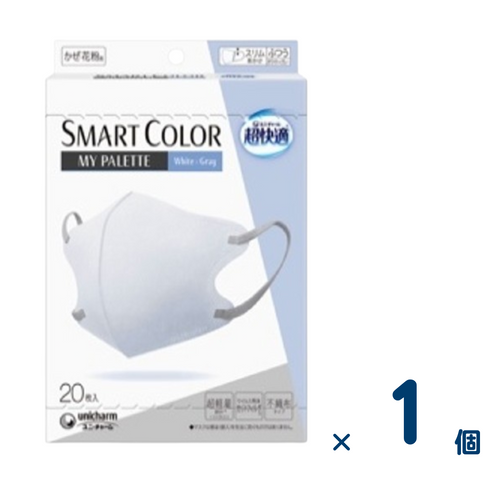 Super comfortable mask SMART COLOR My Palette Normal 20 pieces (white x gray) 1 piece