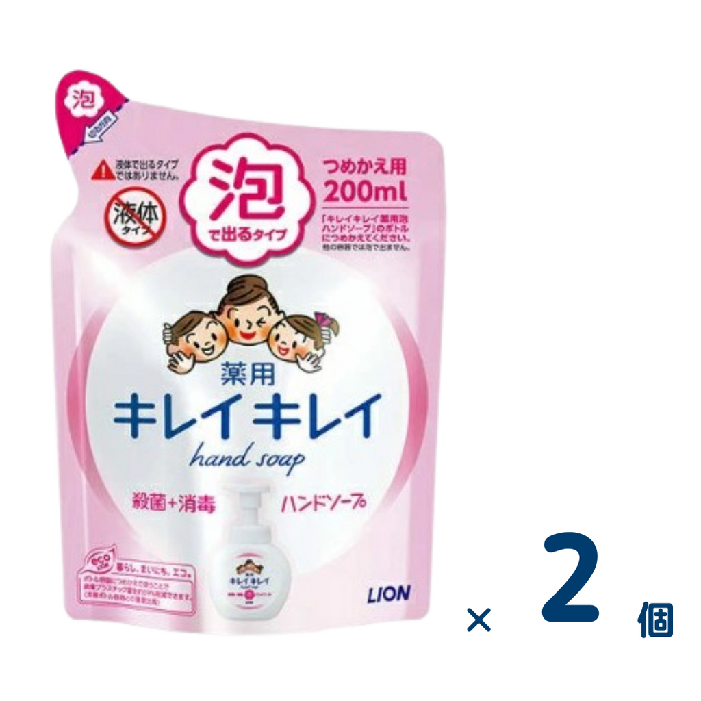 [Sold as a set] Kirei Kirei Medicated Foaming Hand Soap Refill 200ml 2 pieces