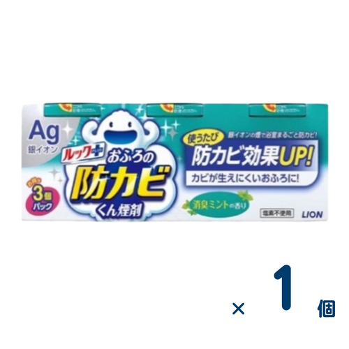 Look Anti-Mold Smoke Treatment 5g 3-Pack (Deodorizing Mint Scent) 1 piece
