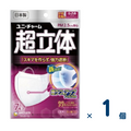 Super 3D mask small 7 pieces 1 piece