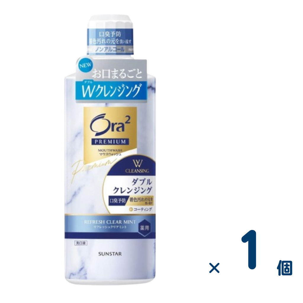 Aura Two Premium Mouthwash Double Cleansing 550mL (Refresh Clear Mint) 1 piece