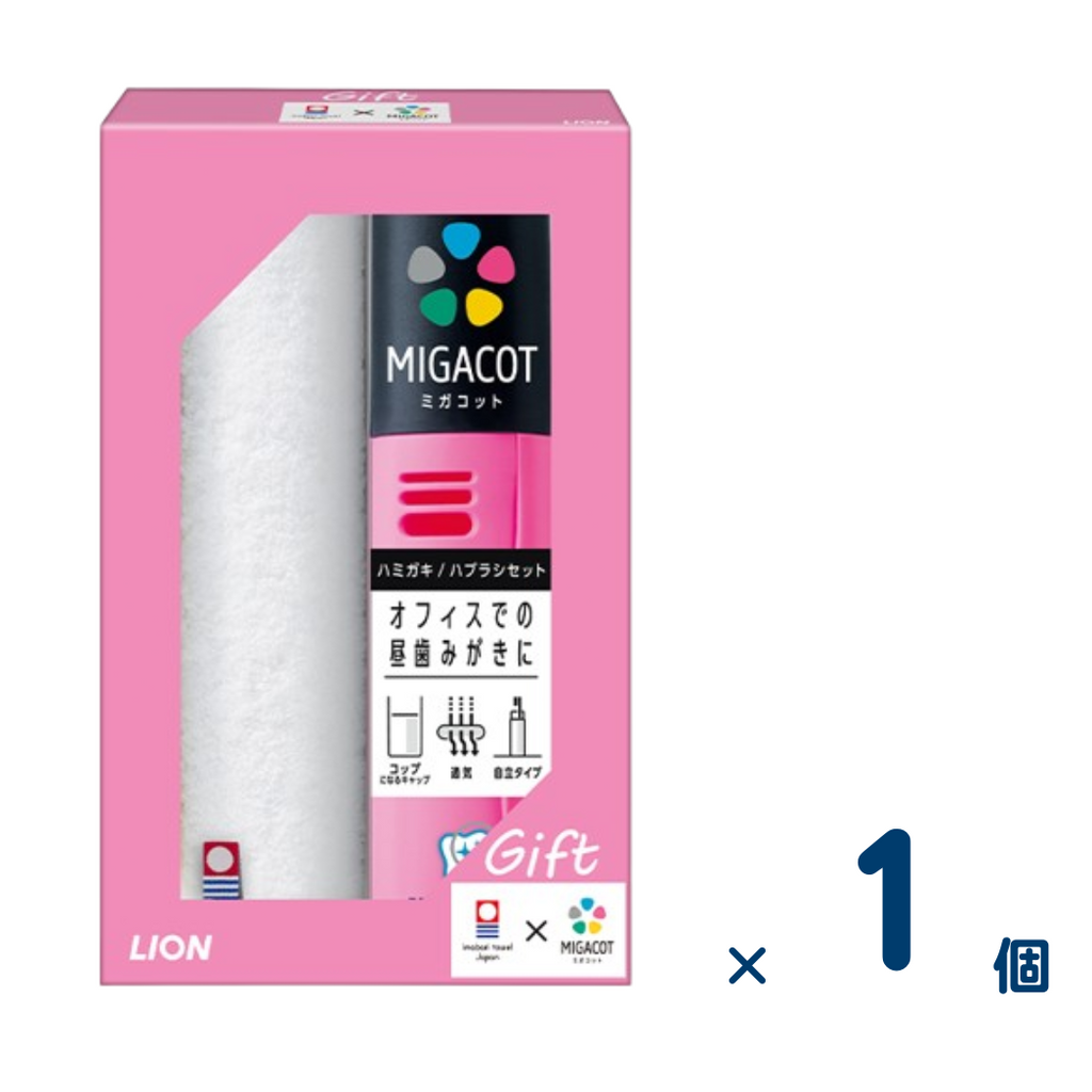 Lion MIGACOT special gift 1 piece