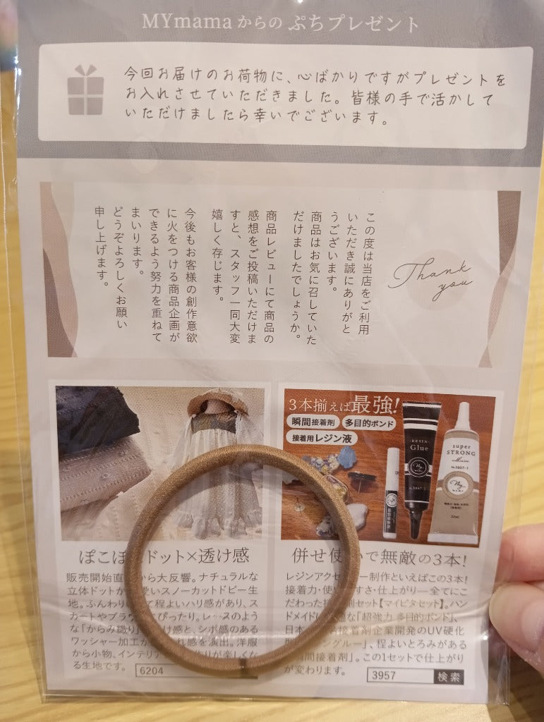 [Nisshin Seika] Omatcha Horori Matcha Candy