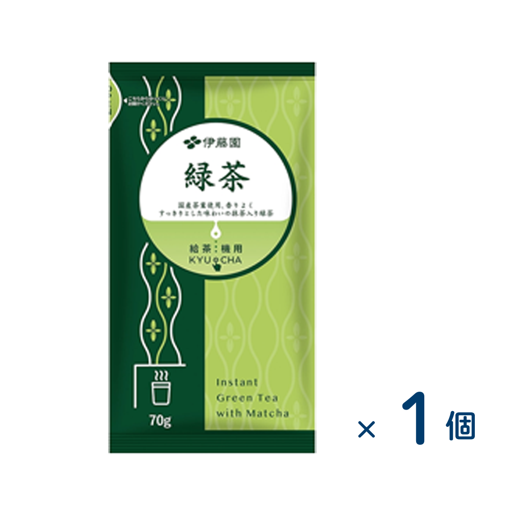 伊藤園 給茶機用インスタントシリーズ ＫＹＵ＿ＣＨＡ 緑茶 70g（賞味期限2026/2/28）