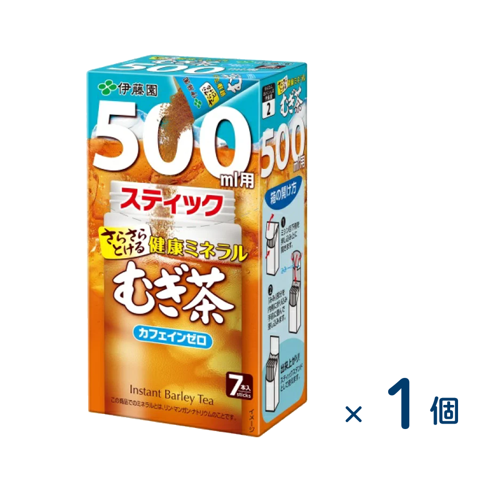 伊藤園 さらさらとける 健康ミネラルむぎ茶 ５００ｍｌ用スティック3.5g×7本（賞味期限2026/2/28）