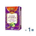 伊藤園 ＴＵＬＬＹ’Ｓ ＆ＴＥＡ シトラスアールグレイ36g(20袋)（賞味期限2026/6/30）