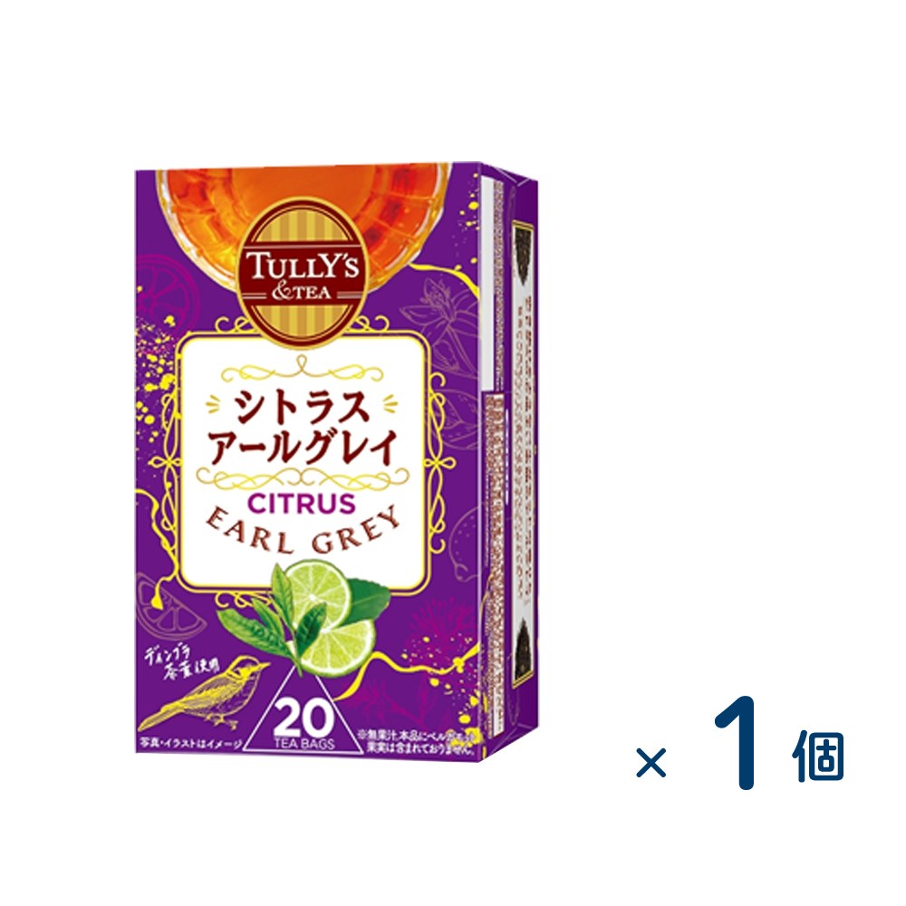 伊藤園 ＴＵＬＬＹ’Ｓ ＆ＴＥＡ シトラスアールグレイ36g(20袋)（賞味期限2026/6/30）