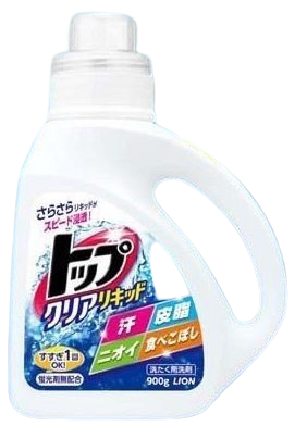 [Sold as a set] Top Clear Liquid 900g 2 pieces