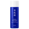 Sekisui Medicated Brightening Emulsion 20mL (Trial Size)